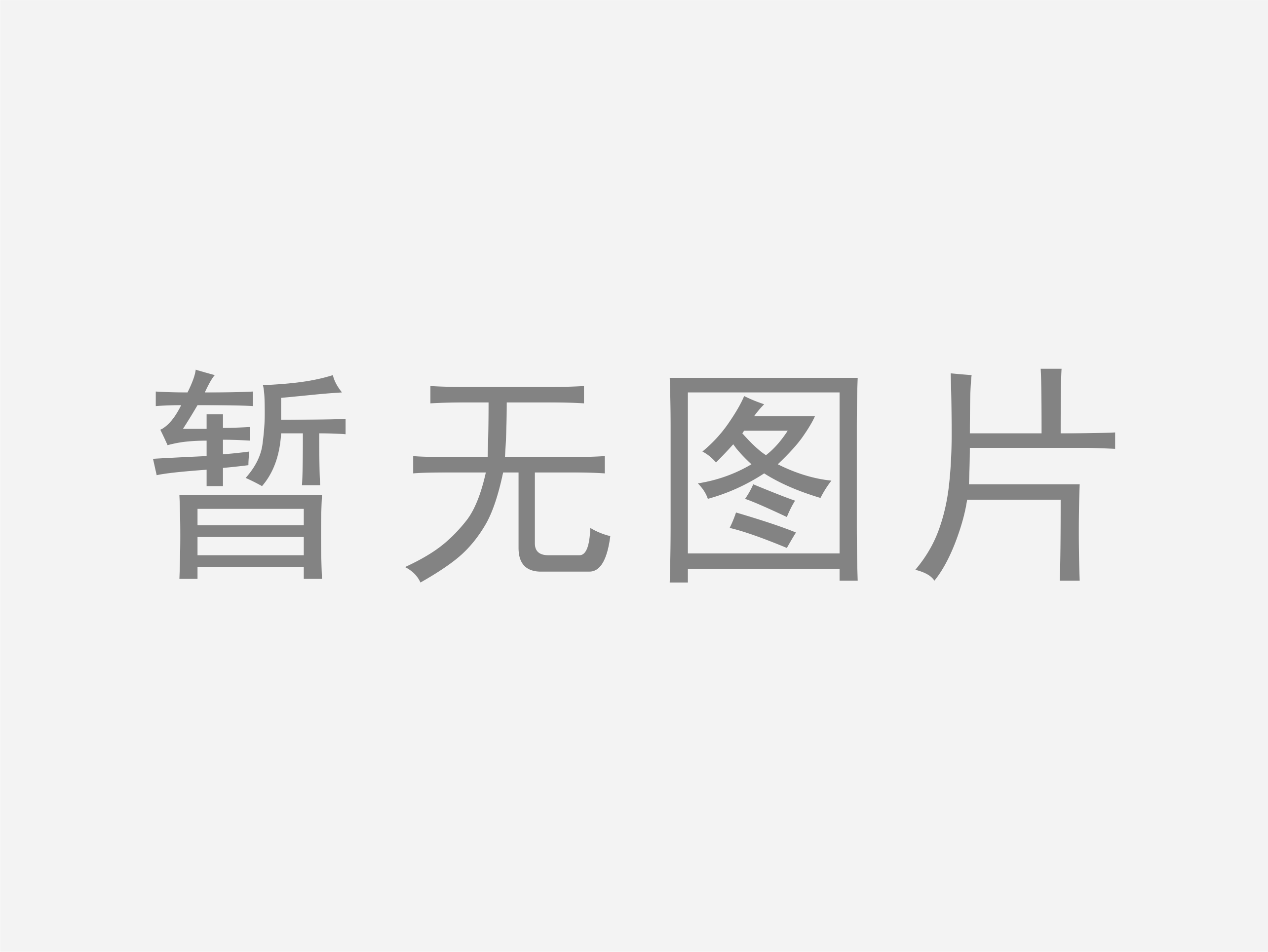 臺達變頻器MS300系列功能、參數(shù)設(shè)置、產(chǎn)品說明書產(chǎn)品圖